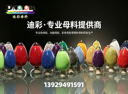 迪彩云浮线上分站
